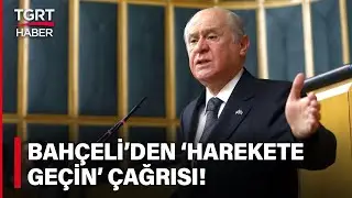 #CANLI | MHP Genel Başkanı Bahçeliden Hükümete Çağrı: Şam İle Birlikte Harekete Geçin - Gündem Özel