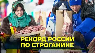 В Аксарке отпраздновали День оленевода