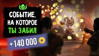 СОЛО фарм золота легко и быстро | Как быстро заработать в  Sea of thieves
