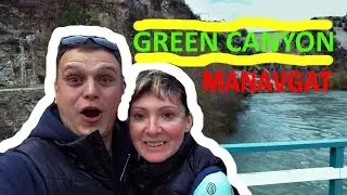 ЗЕЛЕНЫЙ КАНЬОН | ТУРЦИЯ 2019 | GREEN CANYON | TURKEY 2019