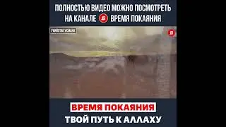 Убийство Усмана (да будет доволен им Аллах)