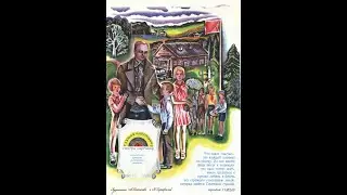 Колобок 1978 №5(75) - 1(4) Рассказ о Гайдаре.