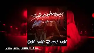 Sollo Ambal Tokyo - ЗАКАЙФОВАЛ