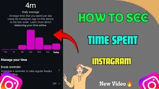 How to see time spent on instagram||Instagram me time spent kaise dekhe