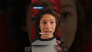 Теперь у Шелдона есть свой телохранитель😎