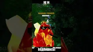 iq 14 | Ответ на вопрос #2   #dota1 #wodota