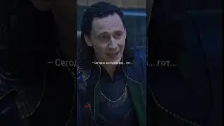 Локи учит Т/и магии