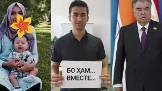 АДВОКАТИ АБДУЛЛОҲ ҒУРБАТӢ ГУФТ, Ӯ БЕГУНОҲ АСТ, АЗ ТОЛОРИ СУД ОЗОДАШ КУНЕД!