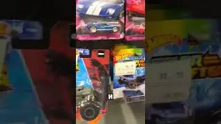 Есть ли в Фантастике Годзилла?  #Годзилла  #hotwheels