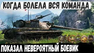 60TP ● Не сдался и довёл дело до конца! Вот на что способен польский альфа тяж в игре