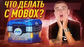 BINANCE MOBOX ЧТО С НИМИ ДЕЛАТЬ? / ИНСТРУКЦИЯ