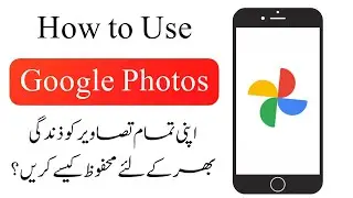 How to Use Google Photos? Urdu Tutorial | Google Photos Kaise Use kare