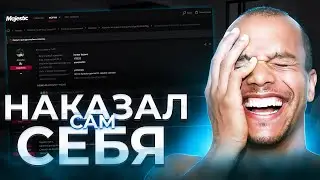 АДМИН ВЫДАЛ ВАРН САМ СЕБЕ | GTA 5 | MAJESTIC RP