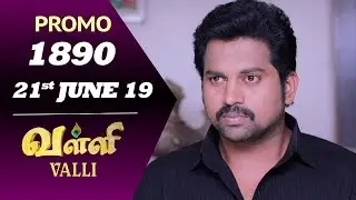 VALLI Promo | Episode 1890 | Vidhya | RajKumar | Ajai Kapoor | Saregama TVShows Tamil