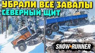 Объект Северный Щит/Устраняем завалы/SnowRunner 2022