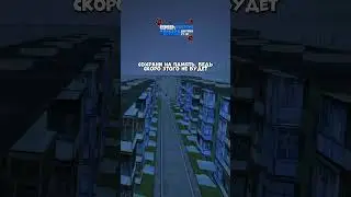 СОХРАНЯЙ НА ПАМЯТЬ 
