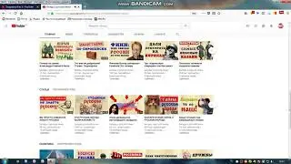 КАНАЛ   Беседы у русской печки