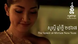 Montra Nivesha, the Spirit of Khmer New Year 2567