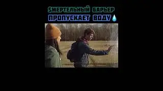 СМЕРТЕЛЬНЫЙ  БАРЬЕР ПРОПУСКАЕТ ВОДУ. Название: Под куполом. Сериал