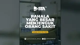 PAHALA YANG BESAR MENJENGUK ORANG SAKIT I Ustadz Ammi Nur Baits