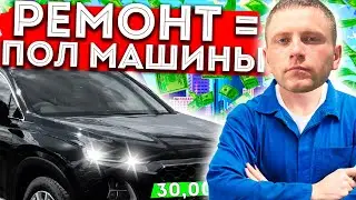 Ремонт как ПОЛ МАШИНЫ - убитая Santa Fe