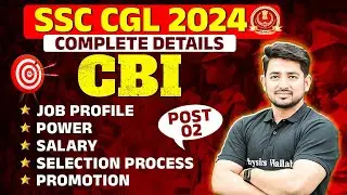 CBI Recruitment 2024 | CBI Job Details 2024 | SSC CGL 2024 Vacancy | SSC CGL Notification 2024