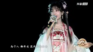 银临 - 流光记 2023国风大典 国风美焕夜 抖音 看流光色彩，感古人智慧