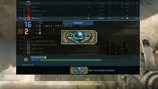 CS:GO - Калибровка до Global Elite, у меня получилось!