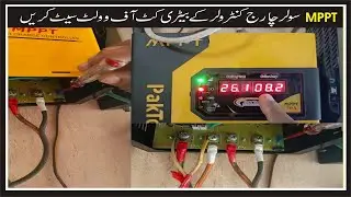 How to set cut off voltage on mppt solar charge controller | Mppt solar charge controller