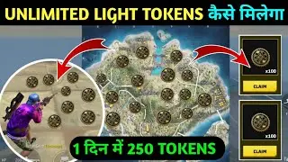 how to get unlimited light tokens | unlimited token collect gather the light event | village player