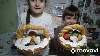 Пасхальные корзинки в духовке. Делаем всей семьёй. #кулич#пасха#семья