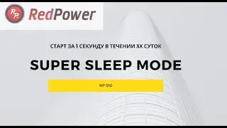 Видеоурок 1. Supersleep mode 510 vs 310 серии