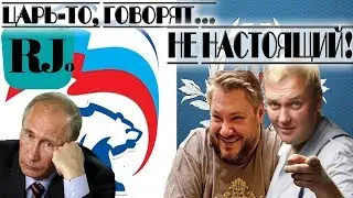 Выборы 2018. Путинская стабильность или единый кандидат от оппозиции? Гость: А.Баков