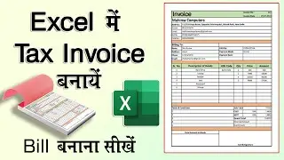 How to Make a Invoie in MS Excel ? Create a Tax Invoice in Microsoft Excel.