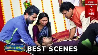 Rangula Ratnam Best Scenes: 9th August 2024 Episode Highlights |Watch Full Episode on ETV Win |ETV