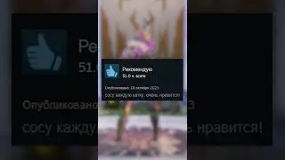 Отзывы про Апекс 