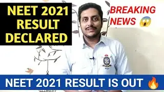 NEET 2021 Official Result Declared 🔥 by NTA | Neet 2021 Latest News Today | NEET 2021 Result Date