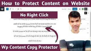 how to protect content on website | wp content copy protector plugin