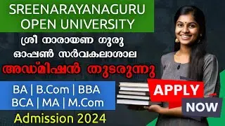 Sreenarayana Guru Open University | Admission 2024 | Last Date Extended | Admission Continues