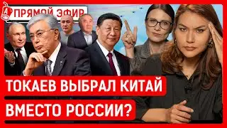 СЕГОДНЯ: Си Цзиньпин вызвал розовый дождь в Астане? Кто устроил ЧС в Экибастузе? | Путин, ШОС