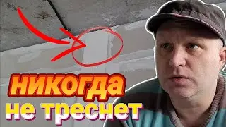 НЕ СТЫКОВАТЬ ГИПСОКАРТОН НА ПРОФИЛЯХ? КАК ЭТО?
