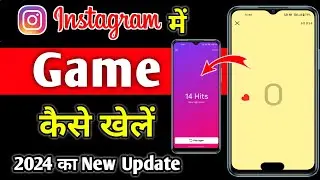 Instagram New Update 2024 | Instagram Me Game Kaise Khele | Instagram Game With Emoji