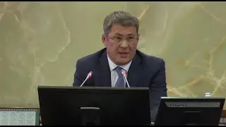 Радий Хабиров заявил: 