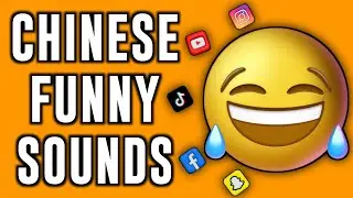 Chinese funny sound effects no copyright || China funny sound effects