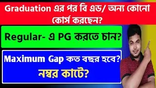Doing B.Ed or Any Other Course After Graduation? Then Regular PG Admission Possible or Not?