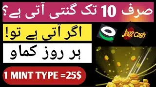 Online Earning Without Investment in Pakistan |how to make money online