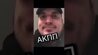 газ в пол на рено дастер