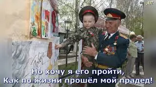 Прадедушка.  минус