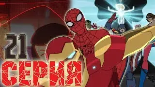 Разбор 21 серии 2 сезона мультсериала Человек паук 2017