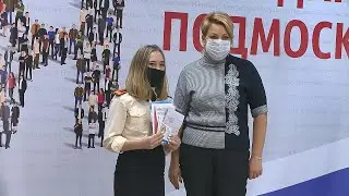 14 октября в ДК имени Воровского состоялось традиционное вручение паспортов.
